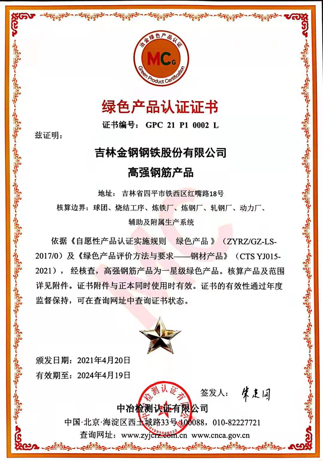 1619827674404929.png 1619827674404929.png